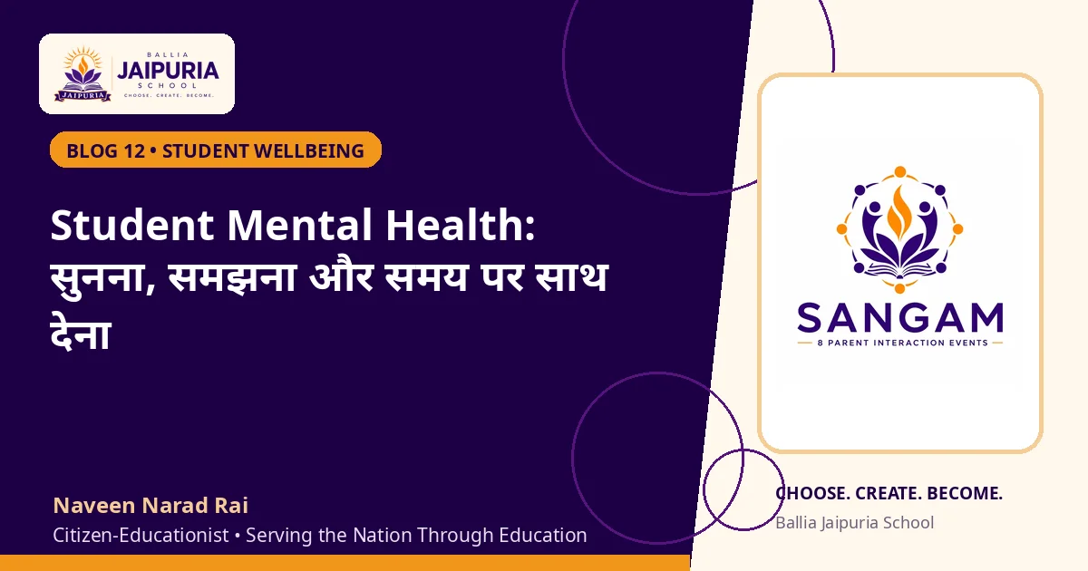 Student Mental Health: सुनना, समझना और समय पर साथ देना — Ballia Jaipuria School