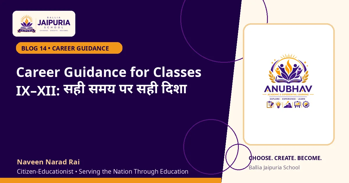 Career Guidance for Classes IX–XII: सही समय पर सही दिशा — Ballia Jaipuria School